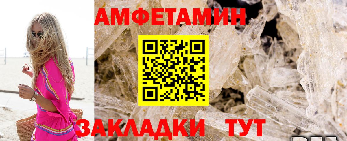 АМФ  АМФ 97%  Вход с VPN  Шелехов 