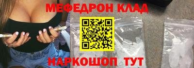 кокаин перу Уссурийск