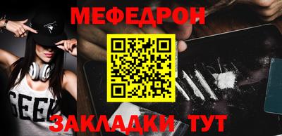 COCAINE Усть-Илимск