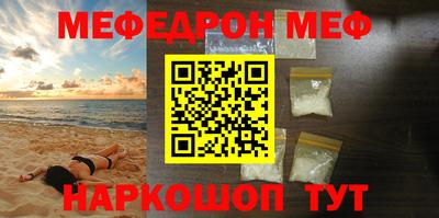 кокаин перу Уссурийск