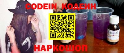 COCAINE Усть-Илимск