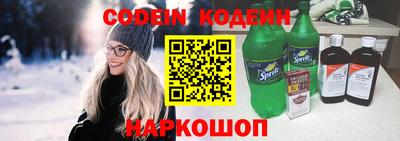 COCAINE Усть-Илимск