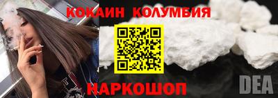COCAINE Усть-Илимск