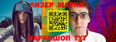 кокаин перу Уссурийск