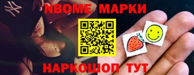 кокаин перу Уссурийск