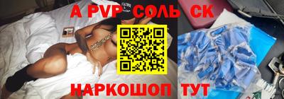 Альфа ПВП Усть-Джегута