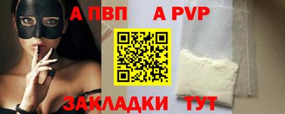 Альфа ПВП Усть-Джегута