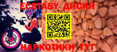 COCAINE Усть-Илимск