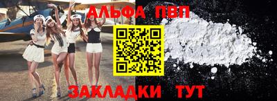 кокаин перу Уссурийск