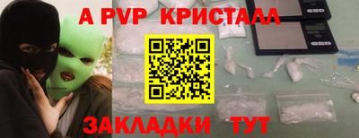 COCAINE Усть-Илимск