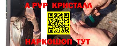 кокаин перу Уссурийск
