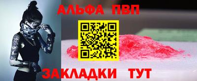 кокаин перу Уссурийск