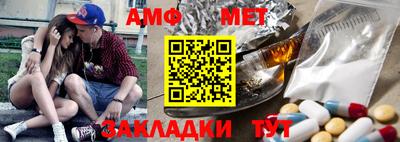 Альфа ПВП Усть-Джегута