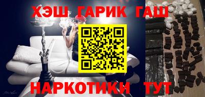 кокаин перу Уссурийск