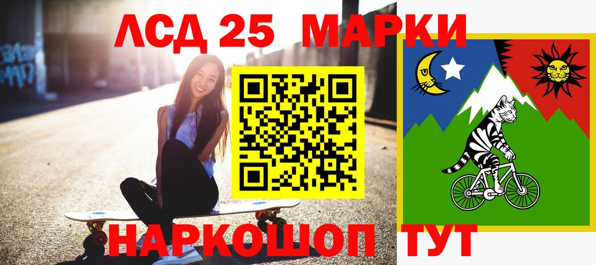 LSD-25 экстази кислота  Вход с VPN  LSD-25 экстази  Шелехов  Лсд 25 экстази кислота 