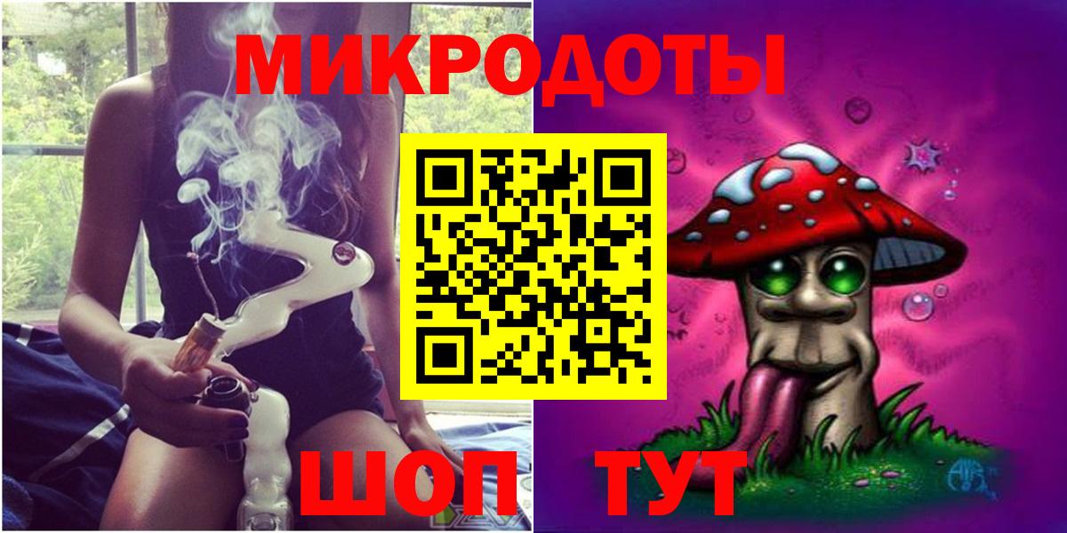Галлюциногенные грибы Cubensis  Вход с VPN  закладки  Шелехов 