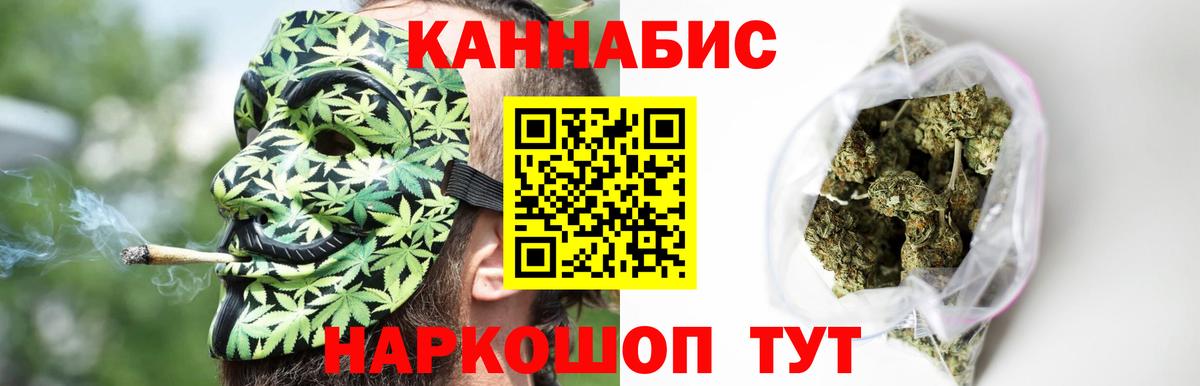Бошки марихуана ГИДРОПОН  Бошки марихуана Ganja  Бошки Шишки ГИДРОПОН  Шелехов  Канабис сатива  Вход с VPN 